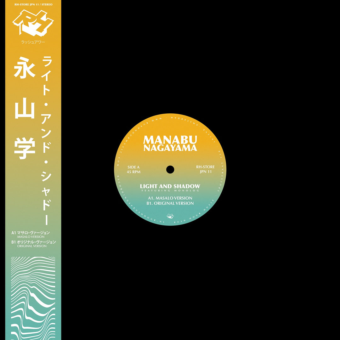 Music: Light And Shadow (Vinyl, RH-STOREJPN11)