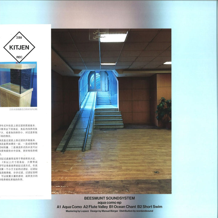 Music: Aqua Como (Vinyl, KITJEN006)
